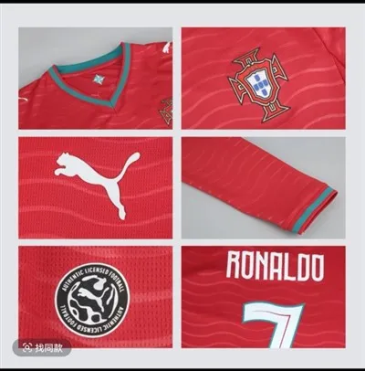 Logo Jersi Portugal 2026